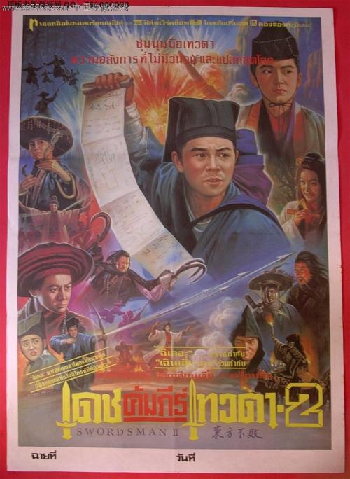哪里可以办拉脱维亚护照扫描件